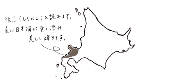 北海道産シナはちみつは北海道歌登で採れています。