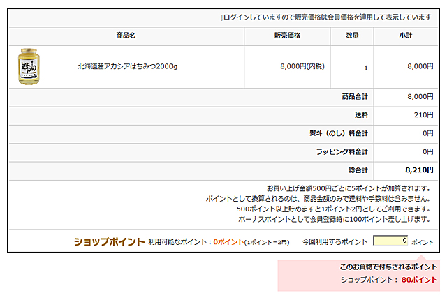 SSL