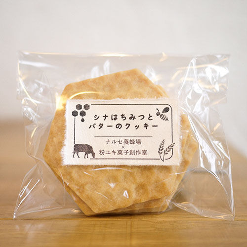 国産はちみつ味見セット