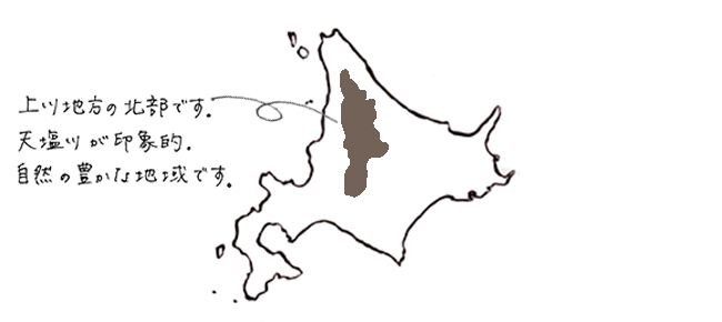 北海道産シコロとタンポポはちみつは北海道上川地方北部で採れています。